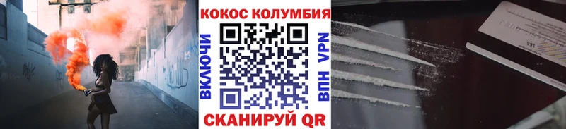 Где можно купить наркотики Людиново Кокаин  Мефедрон  MEGA сайт  Метамфетамин  Гашиш  APVP 
