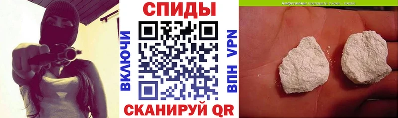 гидра   Людиново  Амфетамин Розовый 
