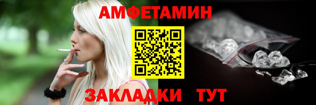 АМФ 98% Людиново