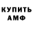 Кетамин VHQ Feliphe Sherwin