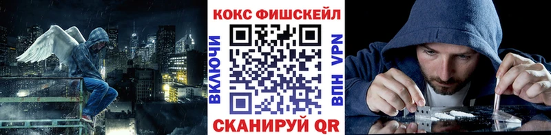 COCAIN VHQ  как найти закладки  Людиново 