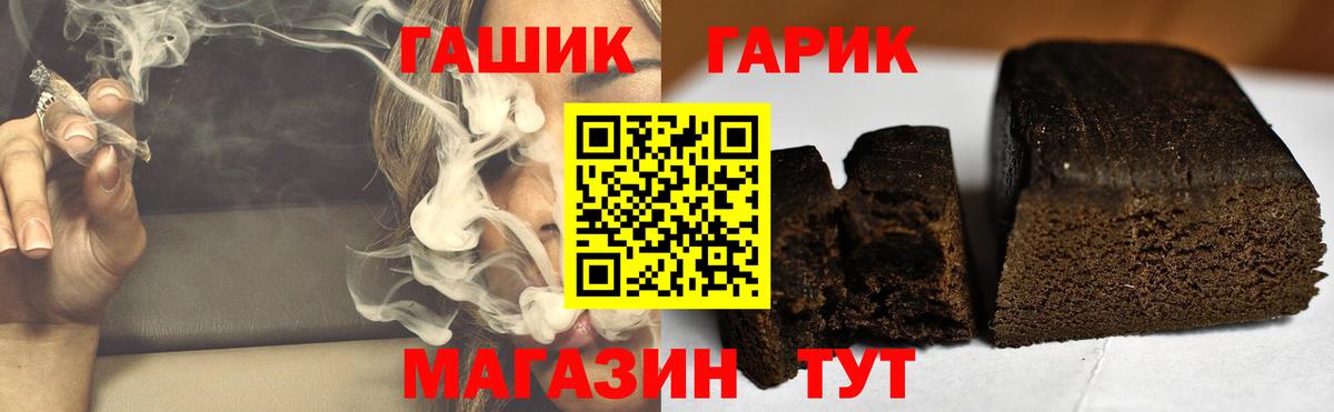 Кокаин  Бошки Шишки  Вход с VPN  Людиново  Гашиш  ЭКСТАЗИ  Лсд 25  Купить  Меф МЯУ МЯУ  