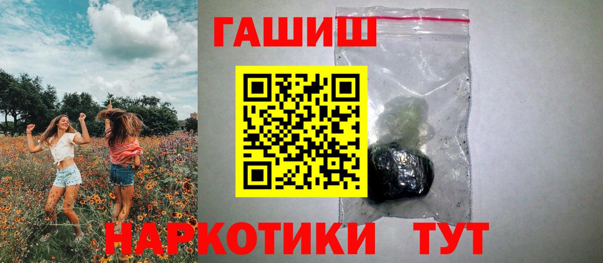 ГАШ гарик Людиново