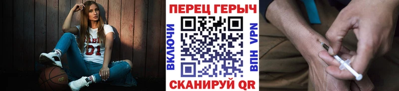 ГЕРОИН Heroin купить Людиново