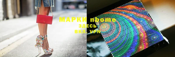 ALPHA PVP Алзамай