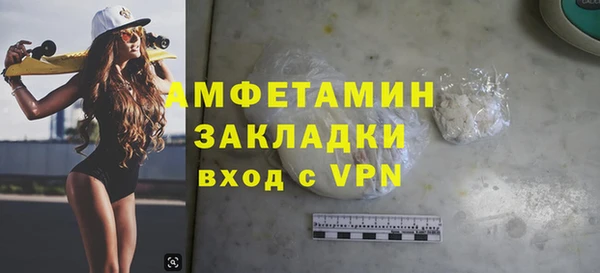 ECSTASY Абдулино