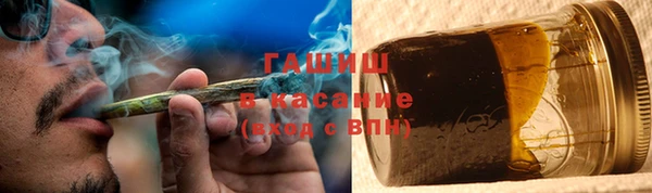гашишное масло Абинск