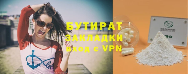 ECSTASY Абдулино