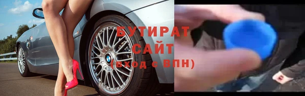 гашишное масло Абинск