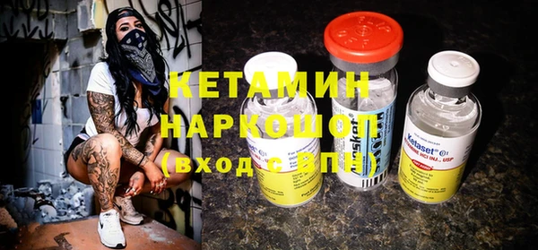 гашишное масло Абинск