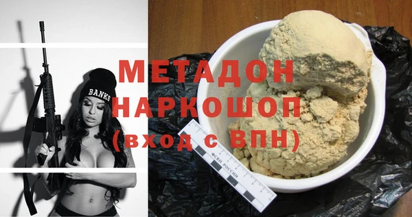 метадон Абаза