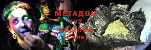 метадон Абаза