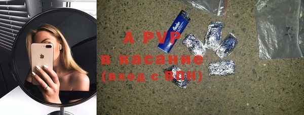 метадон Абаза