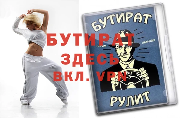 ALPHA PVP Алзамай