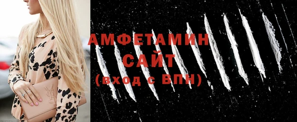 ECSTASY Абдулино
