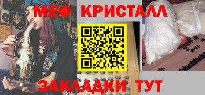 MESCALINE Жуковский