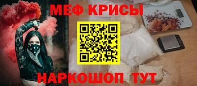мет Заволжье