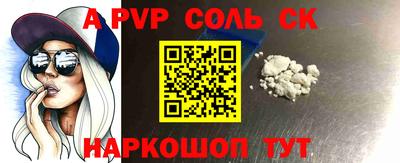 MESCALINE Жуковский