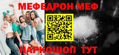 мет Заволжье