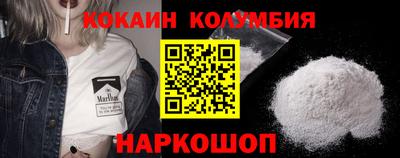 MESCALINE Жуковский