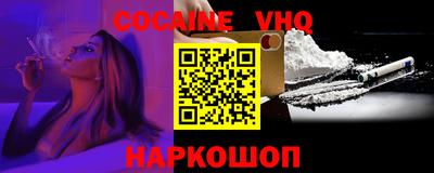 MESCALINE Жуковский