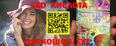 MESCALINE Жуковский