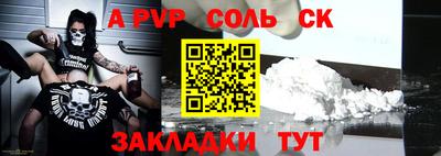 кокаин VHQ Заводоуковск