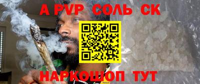 мет Заволжье