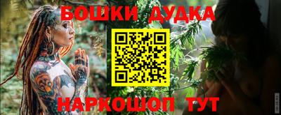 MESCALINE Жуковский