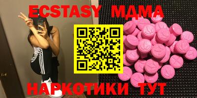 MESCALINE Жуковский