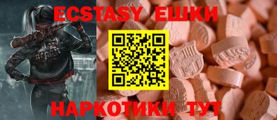 MESCALINE Жуковский