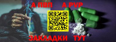 MESCALINE Жуковский