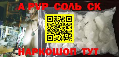 мет Заволжье