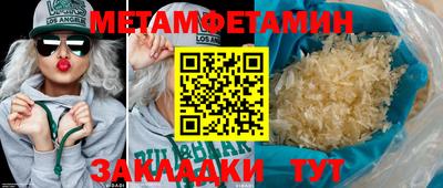 MESCALINE Жуковский