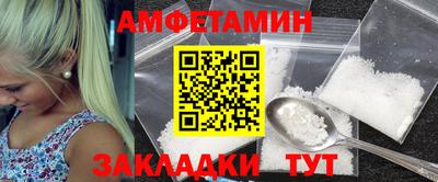 мет Заволжье