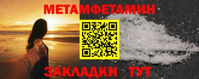 MESCALINE Жуковский