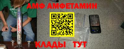мет Заволжье
