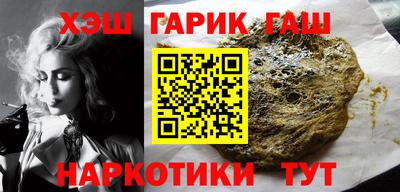 мет Заволжье