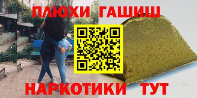 MESCALINE Жуковский