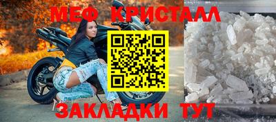 мет Заволжье