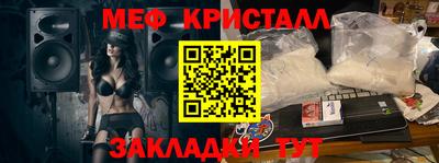 мет Заволжье