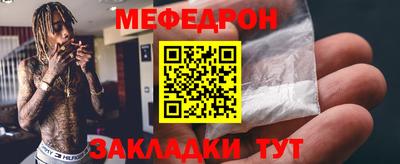 мет Заволжье