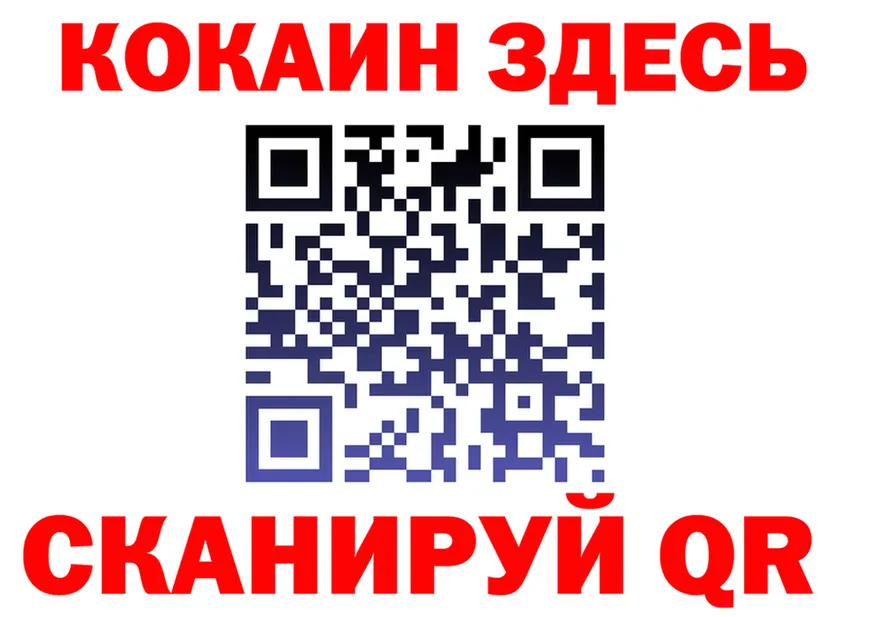 МЕФ 4 MMC ССЫЛКА площадка MEGA Людиново