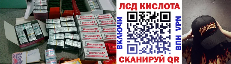 ссылка на мегу ссылки  наркошоп  Людиново  сайты даркнета Telegram  LSD-25 экстази кислота 
