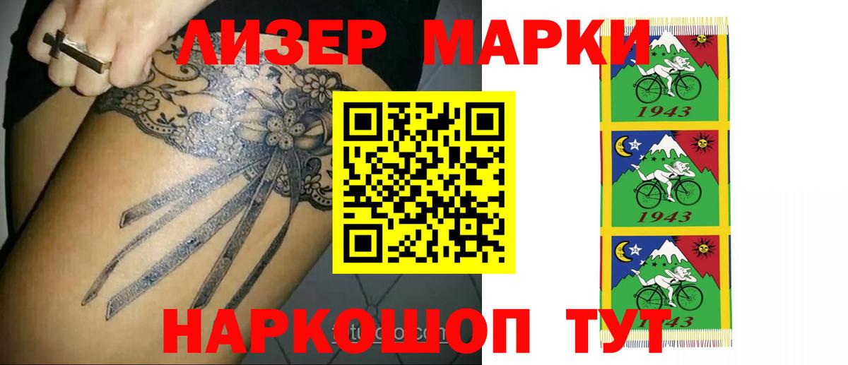 Лсд 25 экстази  Вход с VPN  Людиново  ОМГ ОМГ как войти  Лсд 25 экстази ecstasy  LSD-25 экстази кислота 