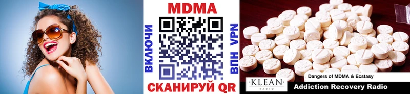kraken зеркало  купить наркотик  Людиново  MDMA кристаллы 