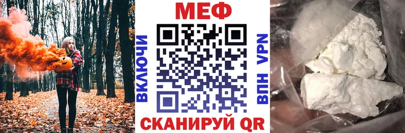 наркота  Людиново  МЕФ мука 