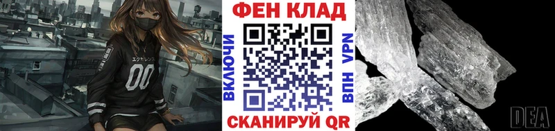 МЕТАМФЕТАМИН витя  Людиново 