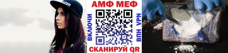 Метамфетамин пудра Людиново