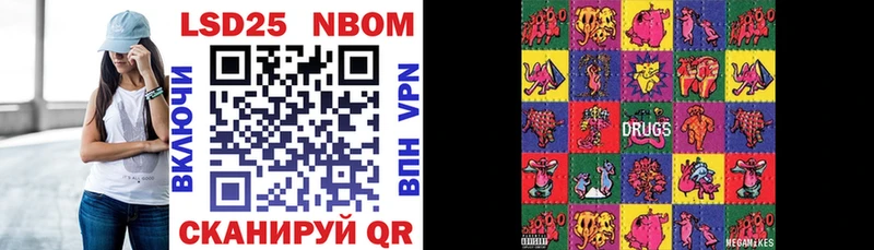 купить   Людиново  Марки N-bome 1,5мг 